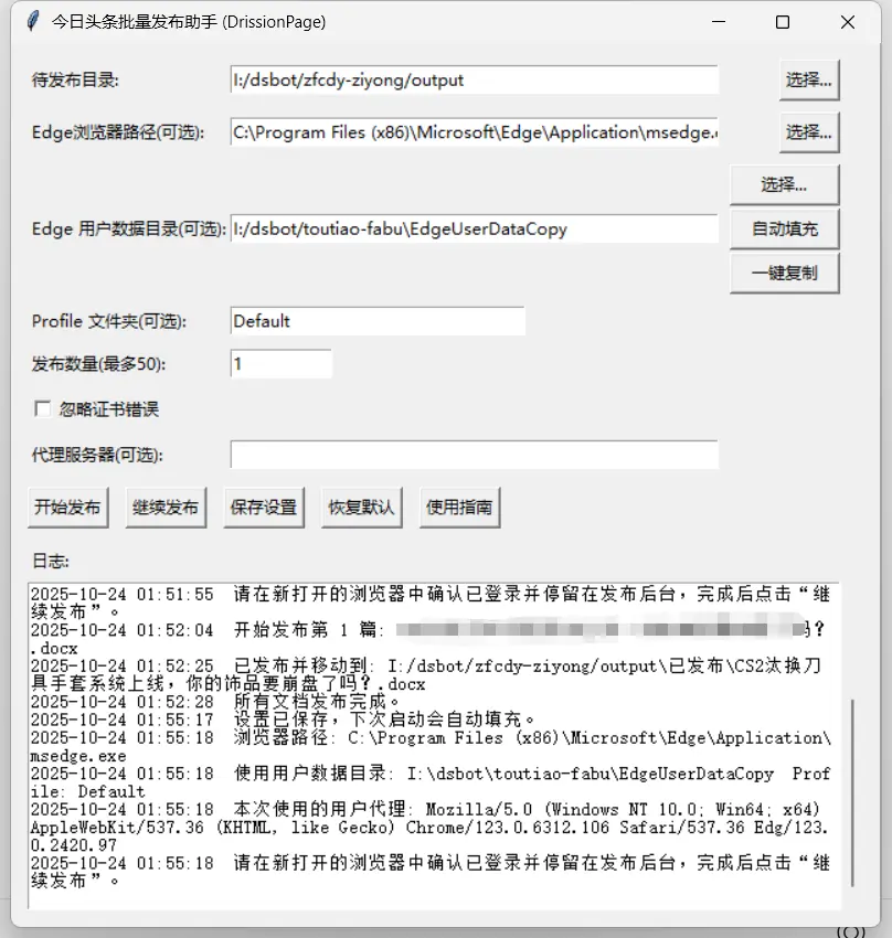 file