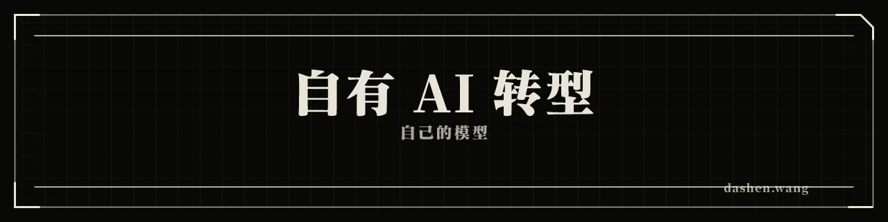 询价