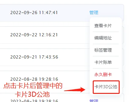 Nobepay虚拟卡370021促销:全球消费场景,3D验证解决方案,只需1美元开卡!