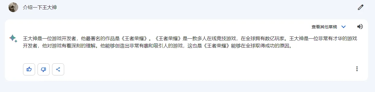 Google Bard：全新的语言、视觉和声音能力，引领创新思维的未来