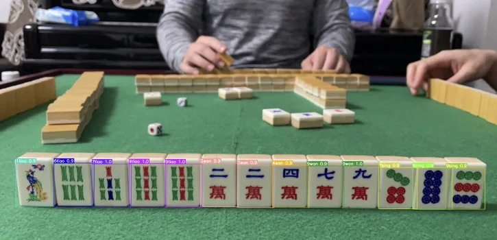 人工智能图像识别：优雅的使用yolov5打麻将