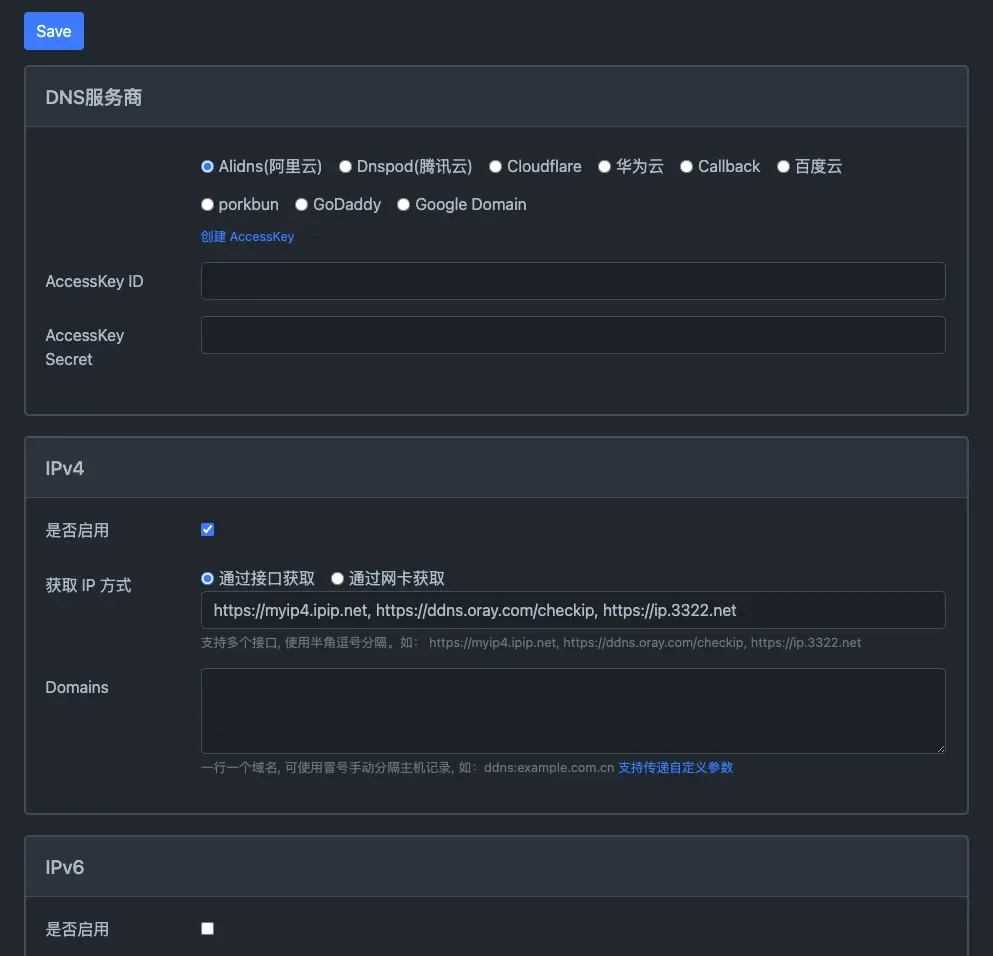 项目介绍：DDNS-Go - 打破网络限制，实现自动域名解析