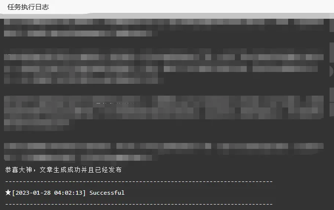 最近迷上了AIGC和NLP