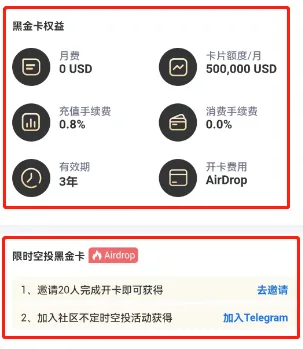 Depay取消月费