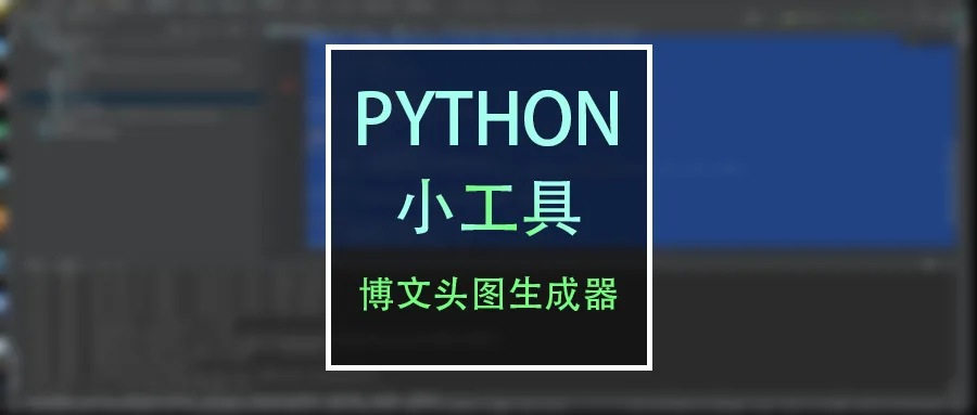 历史文章图片