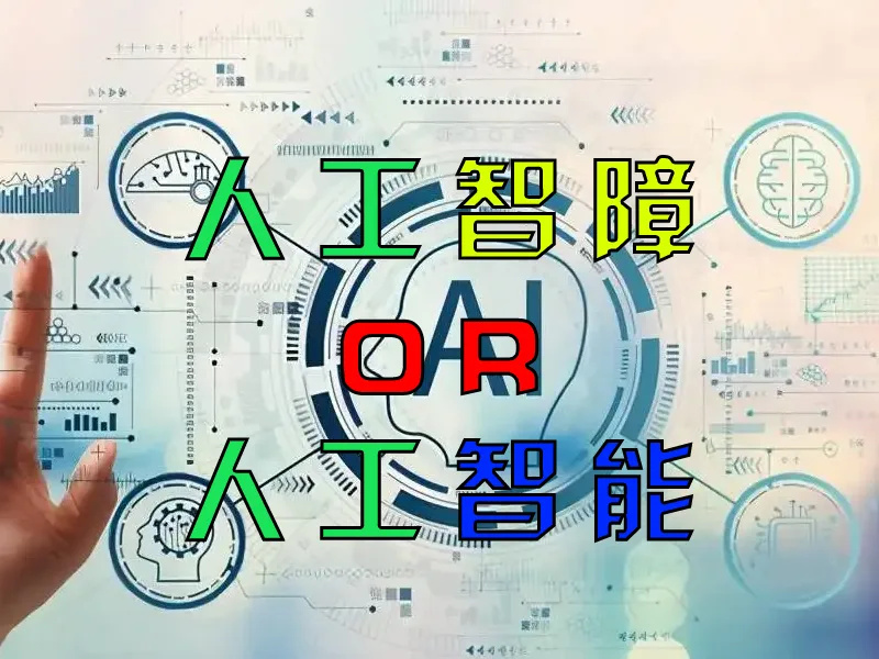 A.I. 谈谈人工智能（智障）写作的原理。From:PENG Bo大神。