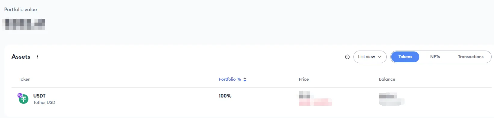 Depay还能用吗?Depay的维护过程以及对我的影响。