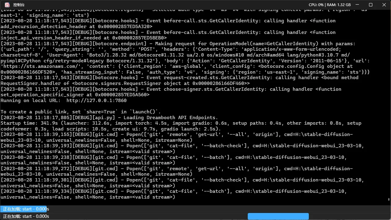 Stable Diffusion WEBUI版本更新,修复内存泄露的BUG