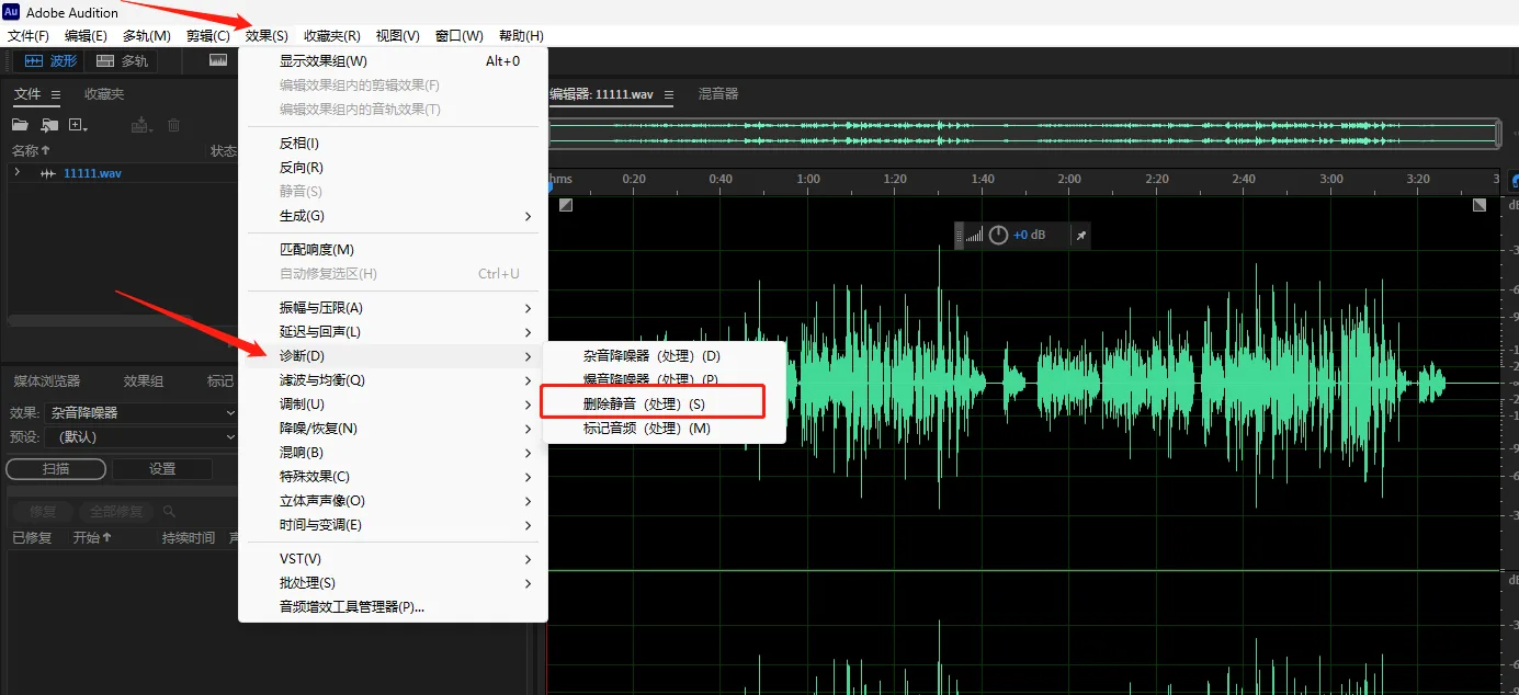 王大神的SoVITS 4.0 炼丹指南
