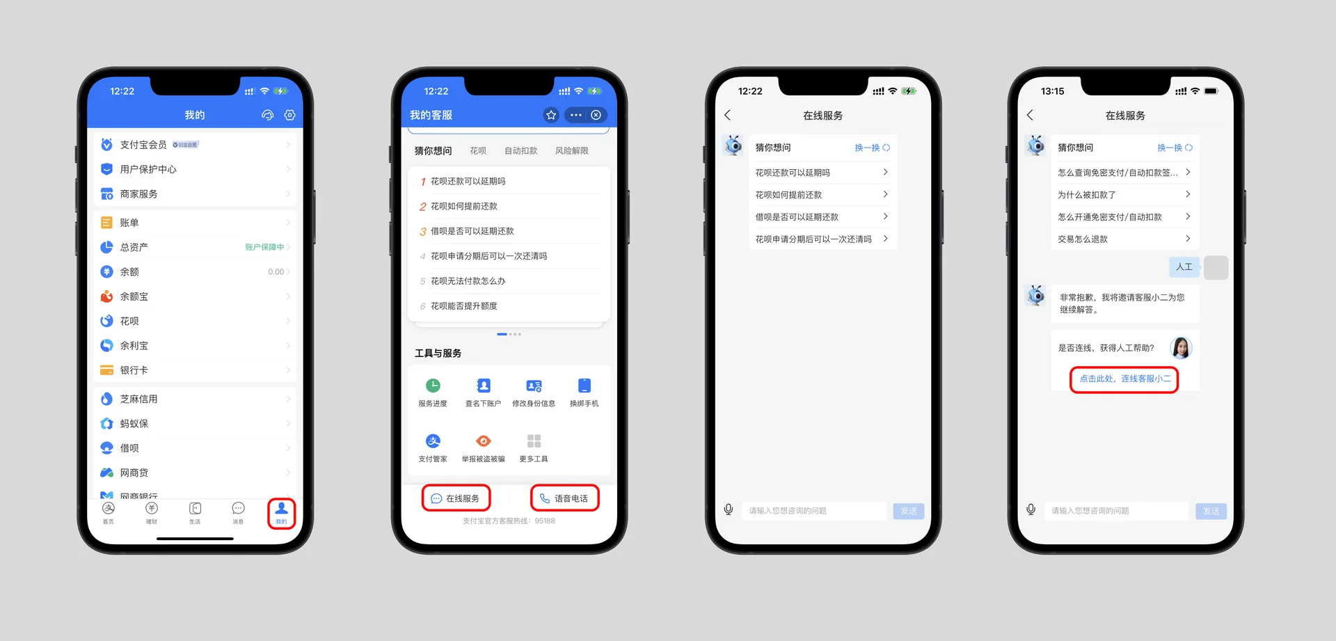 OneKey虚拟卡绑定支付宝微信：支付宝/微信 支付风控了怎么办？
