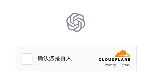 真人验证