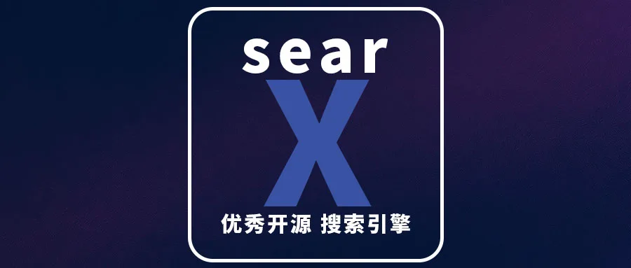 优秀开源的github搜索引擎项目searX