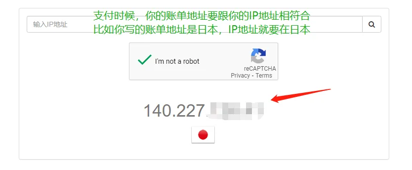 Depay虚拟卡支付chatgpt-plus账单，不拒付攻略。
