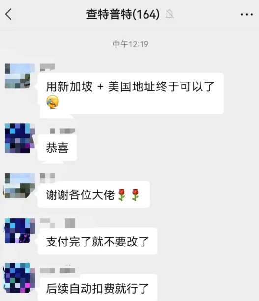 Depay支付被拒怎么办？——ChatGPT Plus最新解决方案